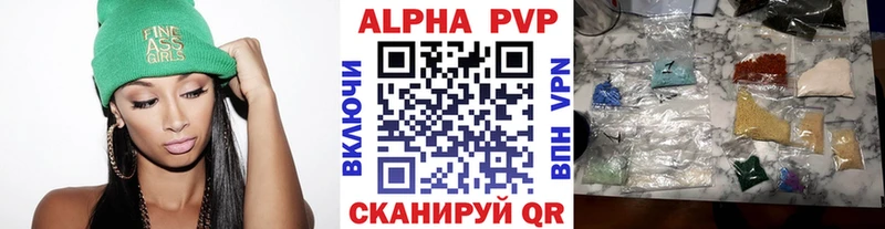 Купить наркотик аптеки Обь ГАШ Кокаин A-PVP АМФ ГЕРОИН Мефедрон