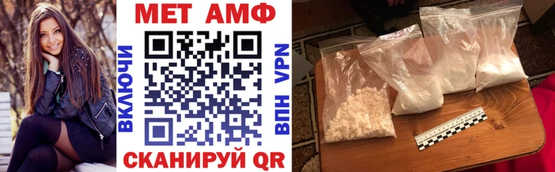 наркота  Обь  мориарти как зайти  Amphetamine 97%  кракен онион 