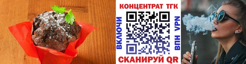 shop наркотические препараты  дарнет шоп  Обь  Печенье с ТГК конопля 