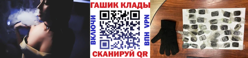 ГАШИШ Premium  Обь 
