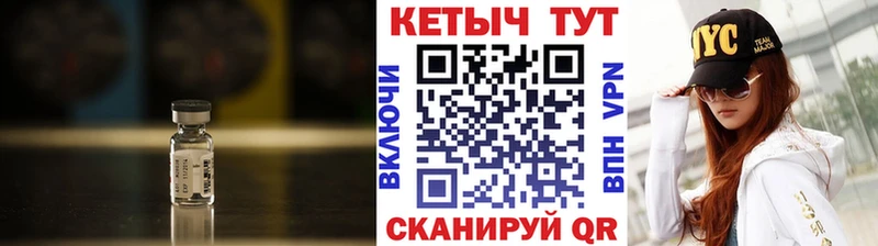 MEGA tor  Обь  КЕТАМИН ketamine 