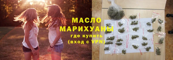 герыч Гусиноозёрск