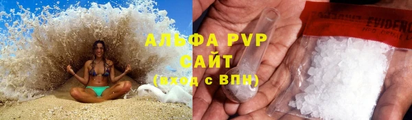 мескалин Гусев