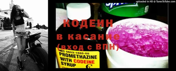герыч Гусиноозёрск