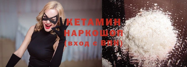 мдма Гусь-Хрустальный