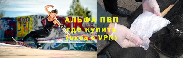 герыч Гусиноозёрск