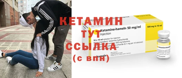 мдма Гусь-Хрустальный