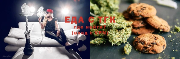 ECSTASY Новозыбков