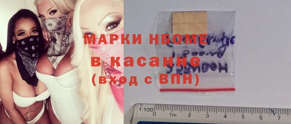 герыч Гусиноозёрск