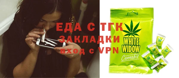 прущие крисы Дмитровск