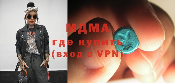 мдма Гусь-Хрустальный