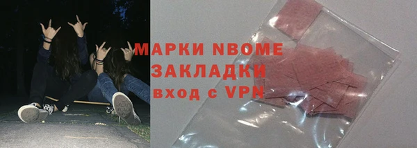 мескалин Гусев