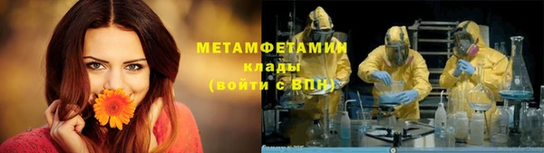 мдма Гусь-Хрустальный