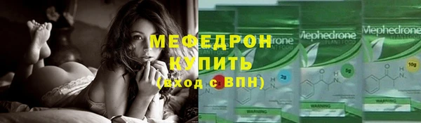 герыч Гусиноозёрск