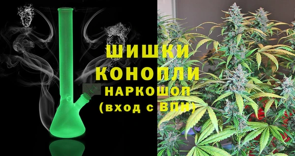 герыч Гусиноозёрск