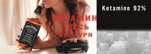 мдма Гусь-Хрустальный