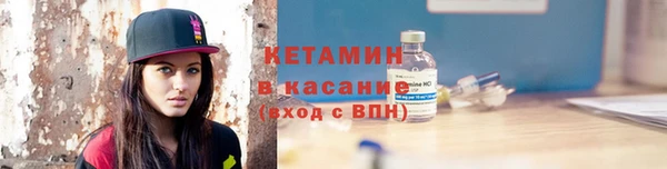 герыч Гусиноозёрск