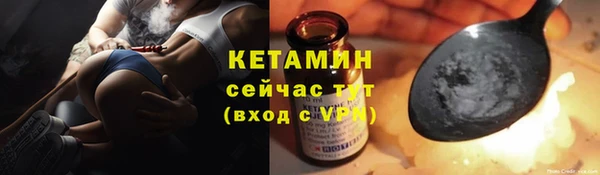 мескалин Гусев