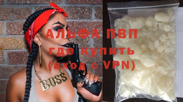 герыч Гусиноозёрск