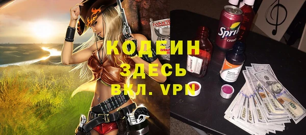 герыч Гусиноозёрск