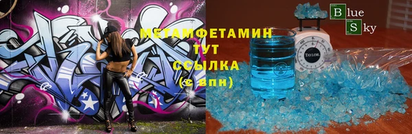 герыч Гусиноозёрск
