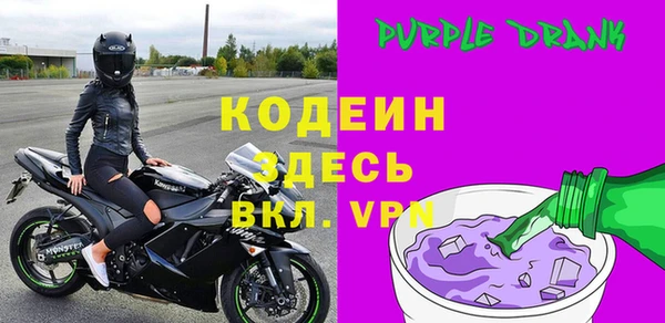 герыч Гусиноозёрск