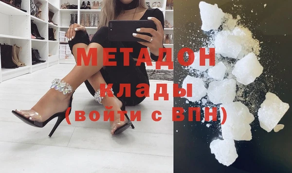 мескалин Гусев