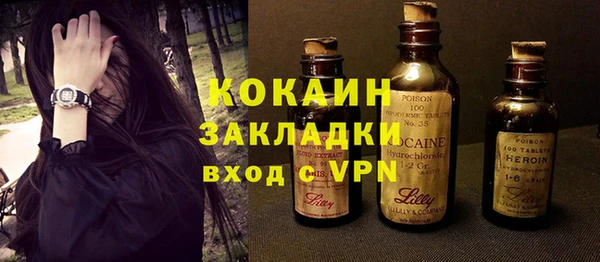 мдма Гусь-Хрустальный