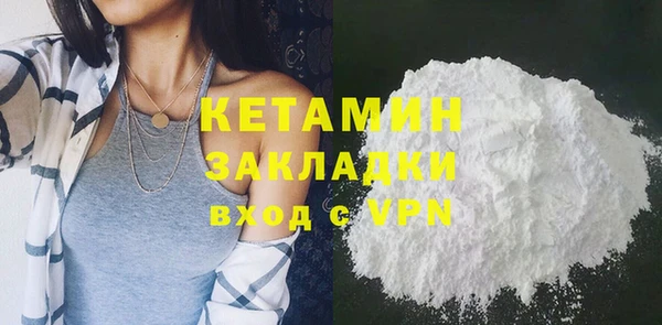 мдма Гусь-Хрустальный