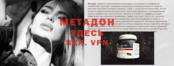 мдма Гусь-Хрустальный