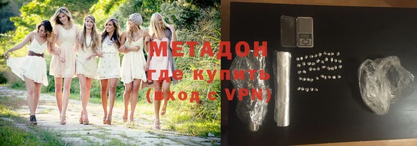 мескалин Гусев