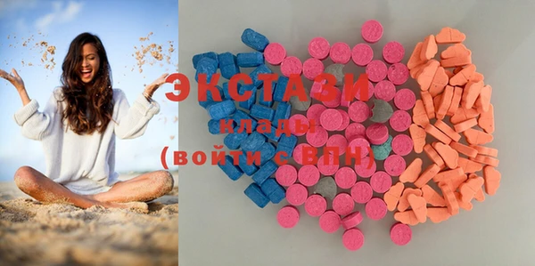 мдма Гусь-Хрустальный