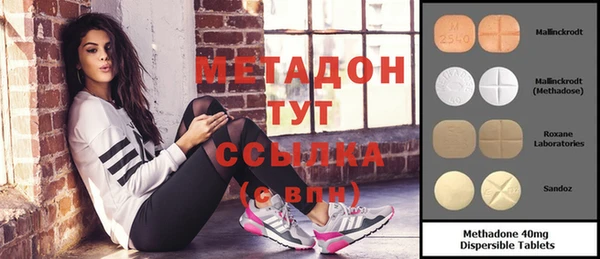 мескалин Гусев