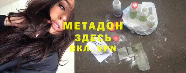мескалин Гусев