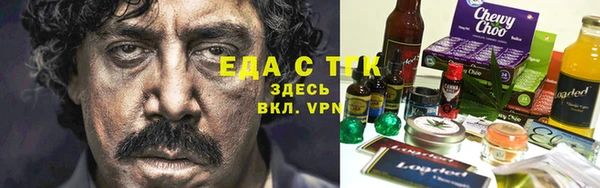 герыч Гусиноозёрск
