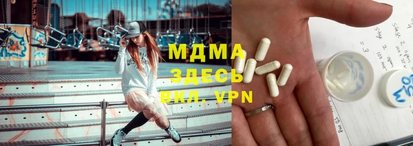 мдма Гусь-Хрустальный