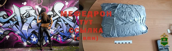 герыч Гусиноозёрск