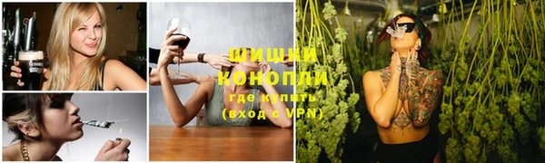 герыч Гусиноозёрск