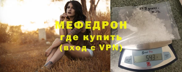 мдма Гусь-Хрустальный