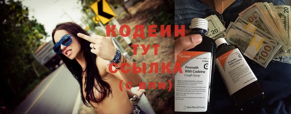герыч Новодвинск