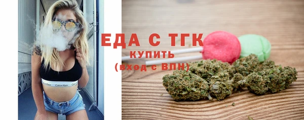 мескалин Гусев