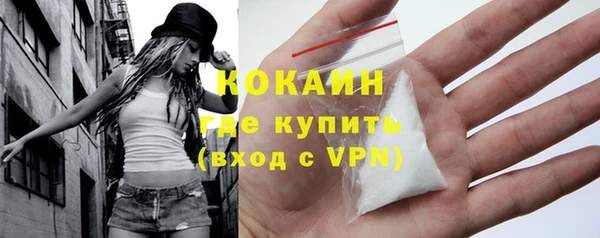 мескалин Гусев