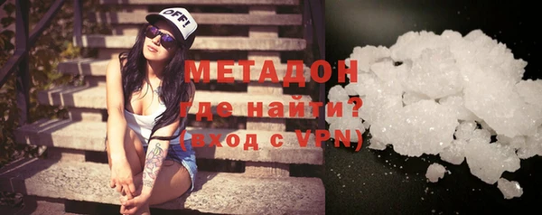 мдма Гусь-Хрустальный