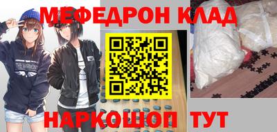 мдма Жуковский