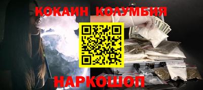 мдма Жуковский