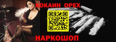 дмт Заволжье