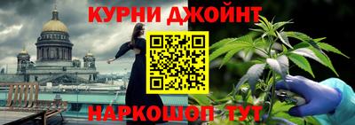 мдма Жуковский
