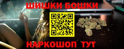 мдма Жуковский
