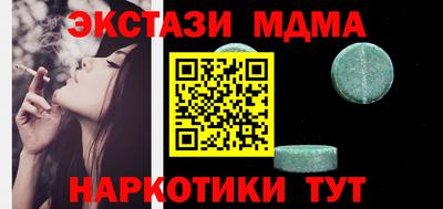 дмт Заволжье