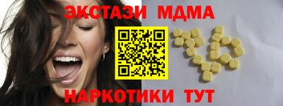 мдма Жуковский